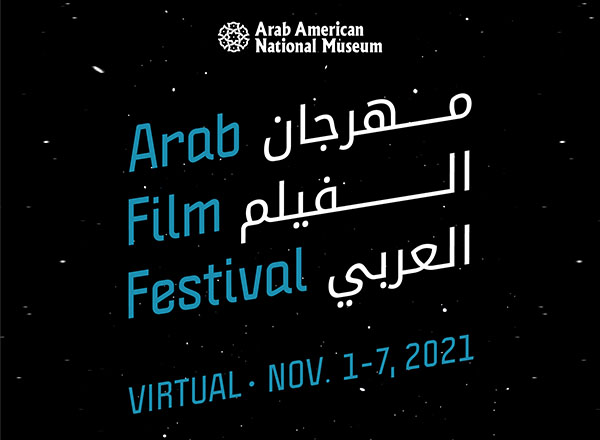 A graphic image that reads Arab Film Festival, Virtual Nov. 1-7, 2021.
