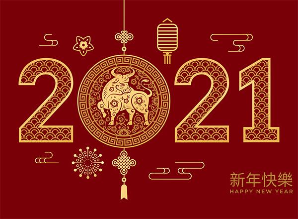 Chinese New Year graphic, with stylized 2021, image of an ox, and other artistic flourishes